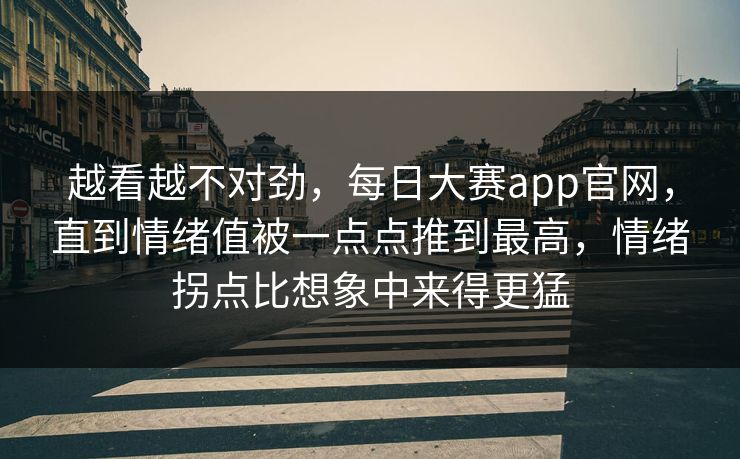 高级教练 - 林嘉敏