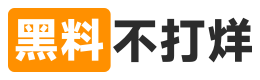 黑料影视官网下载安装 - 黑料网热门资源平台