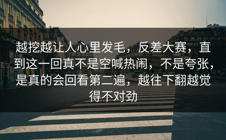 高级教练 - 林嘉敏