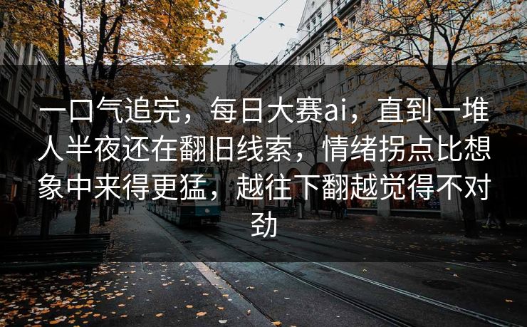 高级教练 - 林嘉敏